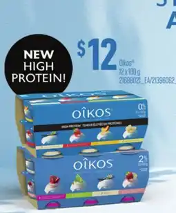Loblaws OIKOS 12 X 100 G offer