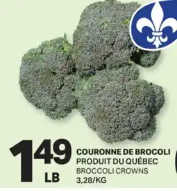L'Intermarché COURONNE DE BROCOLI | BROCCOLI CROWNS offer
