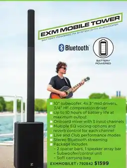 Long & McQuade EXM MOBILE TOWER EXMMOBILET offer