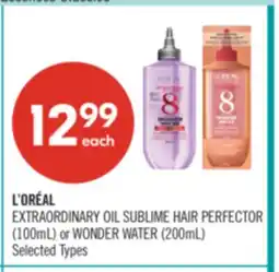 Shoppers Drug Mart L'ORÉAL EXTRAORDINARY OIL SUBLIME HAIR PERFECTOR offer