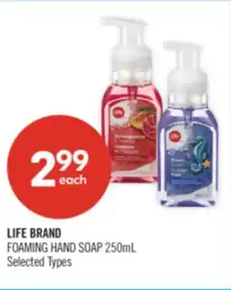 Shoppers Drug Mart LIFE BRAND FOAMING HAND SOAP offer