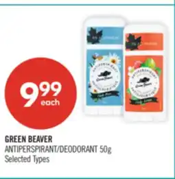 Shoppers Drug Mart GREEN BEAVER ANTIPERSPIRANT/DEODORANT offer