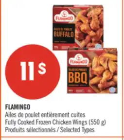 Pharmaprix FLAMINGO Fully Cooked Frozen Chicken Wings (550 g) offer