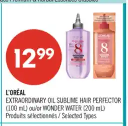 Pharmaprix L'OREAL EXTRAORDINARY OIL SUBLIME HAIR PERFECTOR (100 mL) or WONDER WATER (200 mL) offer