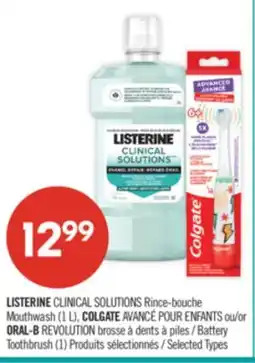 Pharmaprix LISTERINE CLINICAL SOLUTIONS Mouthwash (1 L), COLGATE or ORAL-B REVOLUTION Battery Toothbrush (1) offer