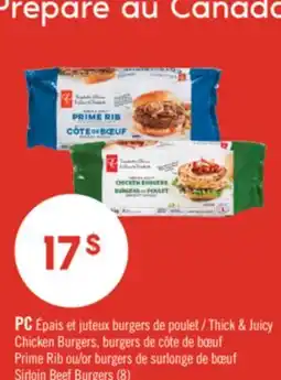 Pharmaprix PC Thick & Juicy Chicken Burgers, Prime Rib or Sirloin Beef Burgers (8) offer