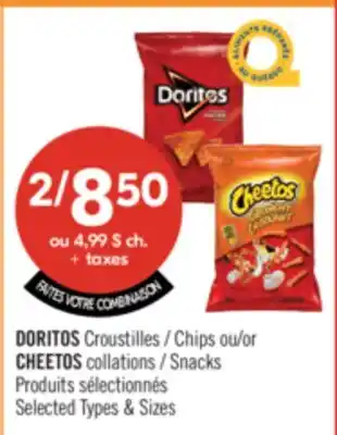 Pharmaprix DORITOS Chips or CHEETOS Snacks offer