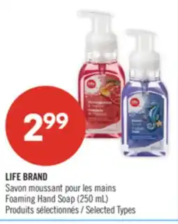 Pharmaprix LIFE BRAND Foaming Hand Soap 250 mL offer