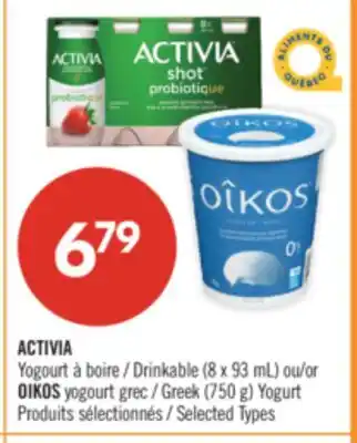 Pharmaprix ACTIVIA Drinkable Yogurt (8 x 93 mL) or OIKOS Greek Yogurt (750 g) offer