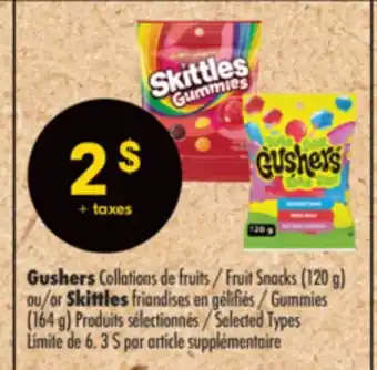 Pharmaprix Gushers Fruit Snacks (120 g) or Skittles Gummies (164 g) offer