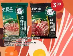 Kim Phat LITTLE SHEEP FONDU BROTH BASE PLAIN/SPICY offer