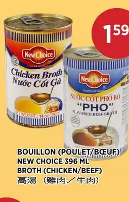 Kim Phat NEW CHOICE BROTH (CHICKEN/BEEF) offer