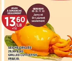 Kim Phat GRILLED CUTTLEFISH offer