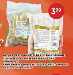 Kim Phat CROWN FROZEN KOREAN FISH CAKE SKEWERS SLICED/ODEN SET offer