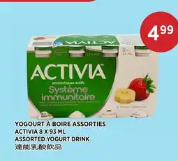 Kim Phat ACTIVIA ASSORTED YOGURT DRINK offer