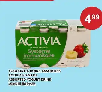 Kim Phat ACTIVIA ASSORTED YOGURT DRINK offer