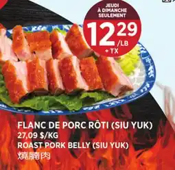 Kim Phat ROAST PORK BELLY (SIU YUK) offer