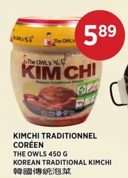 Kim Phat THE OWLS KOREAN TRADITIONAL KIMCHI offer