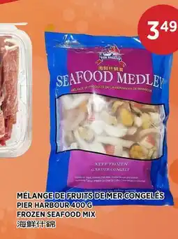 Kim Phat PIER HARBOUR FROZEN SEAFOOD MIX offer