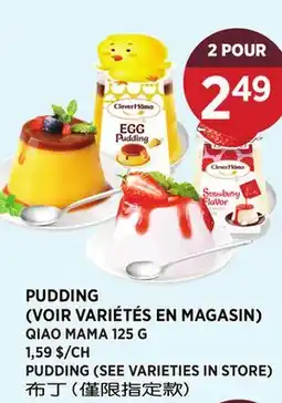 Kim Phat QIAO MAMA PUDDING offer