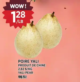 Kim Phat YALI PEAR offer