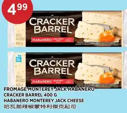 Kim Phat CRACKER BARREL HABANERO MONTEREY JACK CHEESE offer