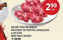 Kim Phat BEEF NECK BONES offer