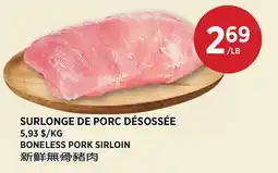 Kim Phat BONELESS PORK SIRLOIN offer
