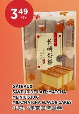 Kim Phat MEINIU MILK/MATCHA FLAVOR CAKES offer