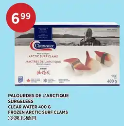 Kim Phat CLEAR WATER FROZEN ARCTIC SURF CLAMS offer