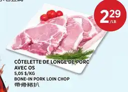 Kim Phat BONE-IN PORK LOIN CHOP offer