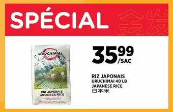 Kim Phat URUCHIMAI YU CHOY offer