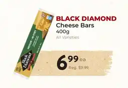 Marche Leo's BLACK DIAMOND Cheese Bars offer