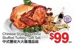 T&T Supermarket CHINESE STYLE|BOUNTIFUL STUFFED TURKEY - GIFT SET offer