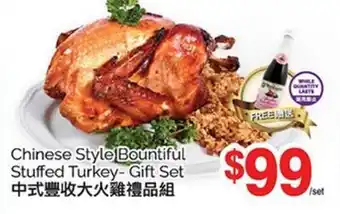 T&T Supermarket CHINESE STYLE|BOUNTIFUL STUFFED TURKEY - GIFT SET offer