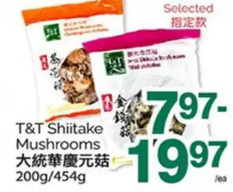 T&T Supermarket T & T SHIITAKE MUSHROOMS, 200g/454g offer