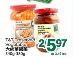 T&T Supermarket T&T PRESERVED VEGETABLE, 340G offer