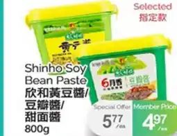 T&T Supermarket SHINHO SOY BEAN PASTE, 800G offer