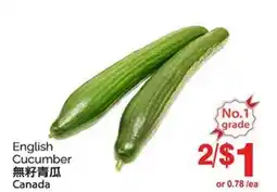 T&T Supermarket ENGLISH CUCUMBER offer