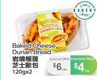 T&T Supermarket BAKED CHEESE DURIAN BREAD, 120gx2 offer