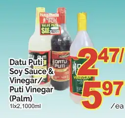 T&T Supermarket DATU PUTI SOY SAUCE & VINEGAR/PUTI VINEGAR (PALM), 1lx2, 1000ml offer