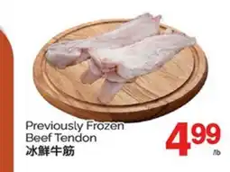 T&T Supermarket BEEF TENDON offer