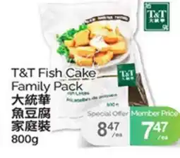 T&T Supermarket T&T FISH CAKE, 800g offer