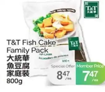T&T Supermarket T&T FISH CAKE, 800g offer