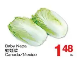 T&T Supermarket BABY NAPA offer