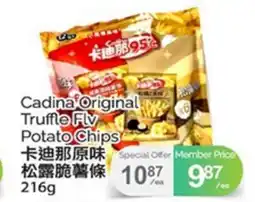 T&T Supermarket CADINA ORIGINAL X6 TRUFFLE FLV POTATO CHIPS 216g offer