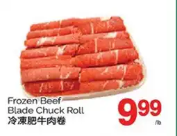 T&T Supermarket FROZEN BEEF BLADE CHUCK ROLL offer