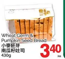 T&T Supermarket WHEAT GERM & PUMPKIN SEED BREAD, 430G offer