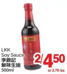T&T Supermarket LKK SOY SAUCE, 500ML offer