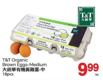 T&T Supermarket T&T ORGANIC BROWN EGGS, 18 pcs offer